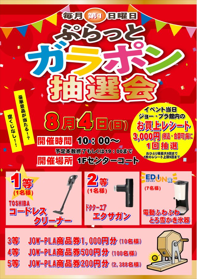 吉良イヅル ガラポン A賞 パネル 0000000006302_aEl4tD9.jpg