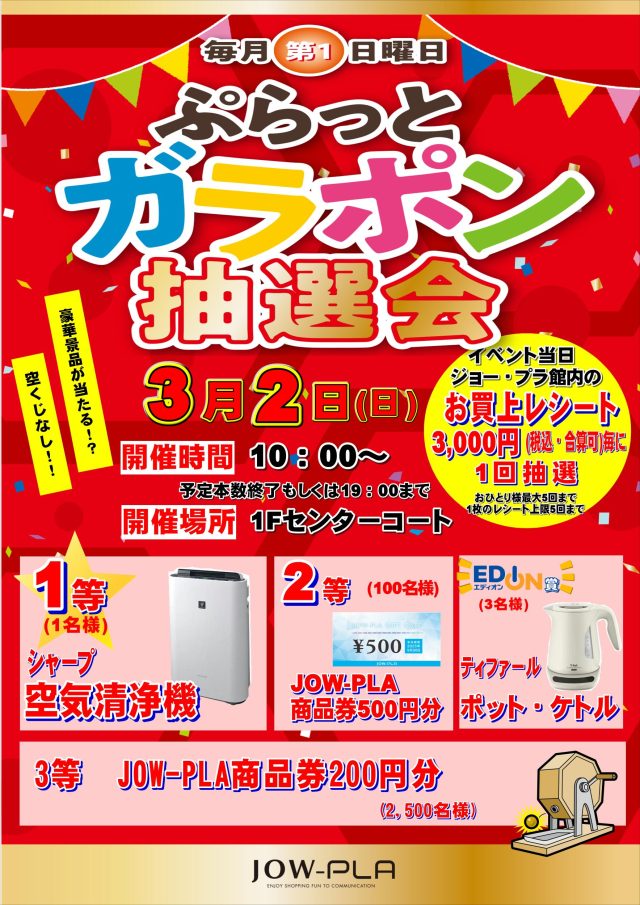吉良イヅル ガラポン A賞 パネル 31e2613d507d24abac81c37b18521a